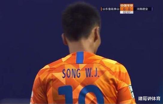 山东鲁能|李霄鹏很牛：坚决使用宋文杰！傅明很认真：再次执法鲁能