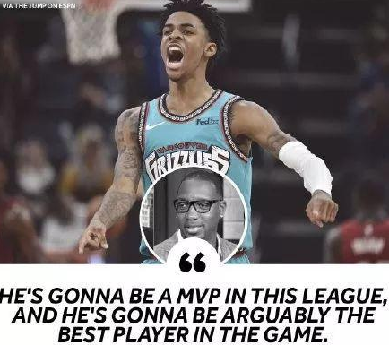 邵阳|NBA一重磅奖项！再见锡安！74年最佳新秀诞生！他要成联盟第一人