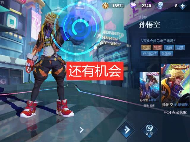 猴子■最难全皮肤的英雄,猴子还有机会,他只有三款皮肤却不可能全皮了