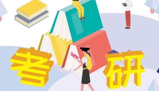 「考研」2019年高校考研率排名：国科大第1，曲师大第5，北大清华垫底