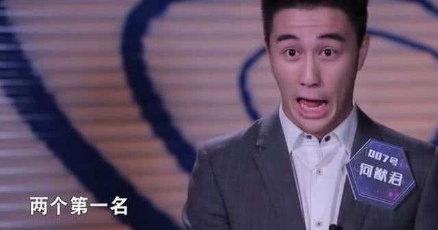 『何猷君』《最强大脑》坍塌，始于赌王何鸿燊爱子何猷君的参赛