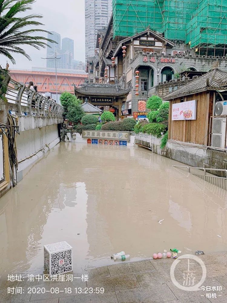 重庆晚报|直击两江洪水:朝天门门洞、渝尔代夫、洪崖洞车库被淹...
