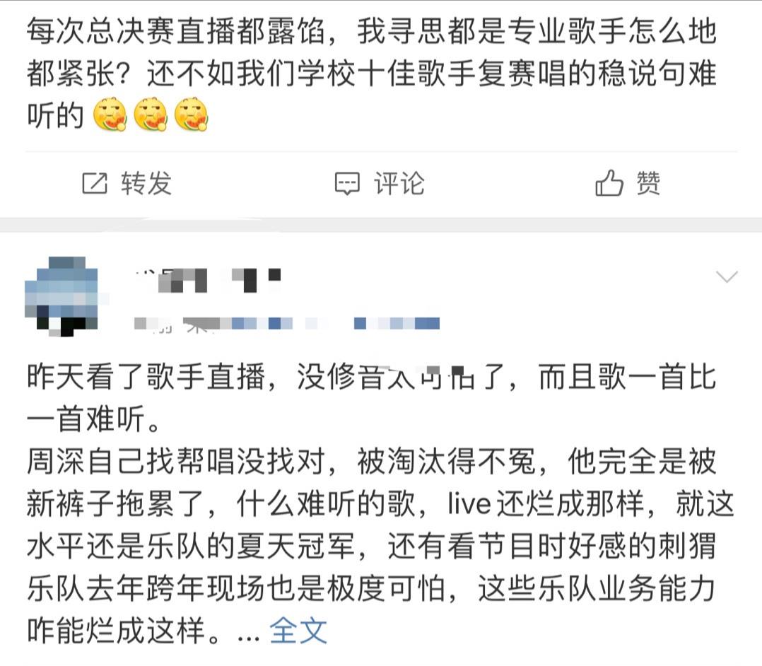 「周深」先被质疑有剧本、后被嫌弃难听，歌王之战何以落得这个结局？