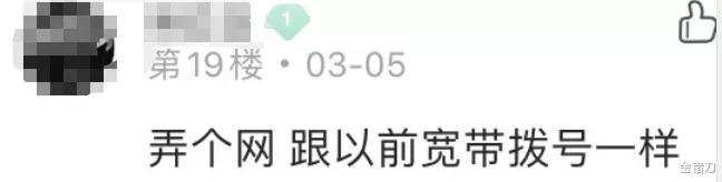 长城宽带|中国第一被贱卖！坑了1400万人后，死于偷懒