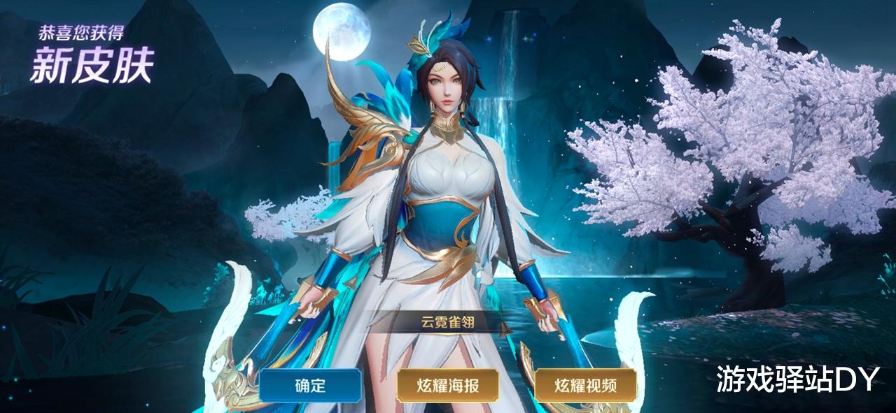 虞姬|王者荣耀：末世流虞姬强势回归！澜行走姿势升级，随机触发动作