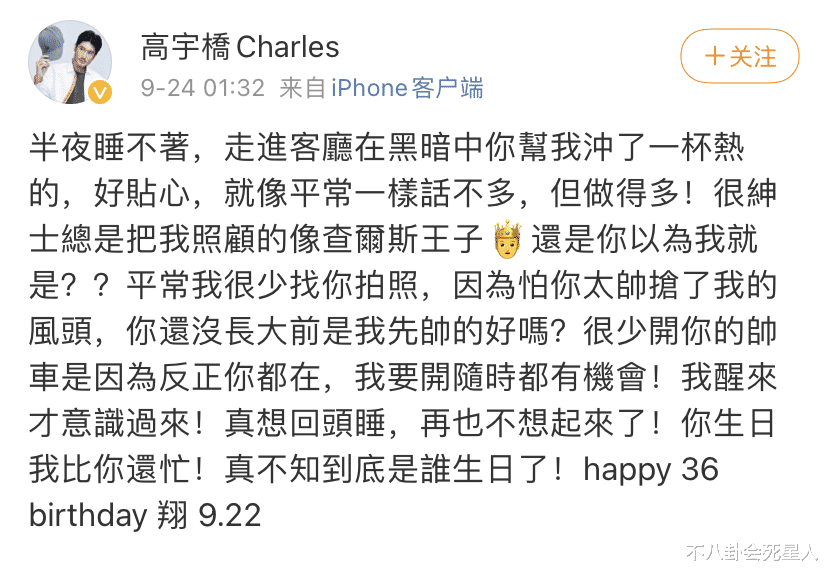 高以翔|高以翔去世一周年，女友晒蓝玫瑰悼念，《王沥川》导演悲痛发文