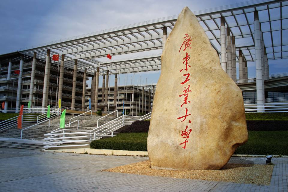 「高校」被美国列入黑名单的13所中国高校,看看他们的“降美十三掌”,你最喜欢哪一掌?