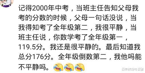|拿录取通知书那天你在干嘛？主任亲自送到我家，吃饭给我爹敬酒，哈哈哈哈