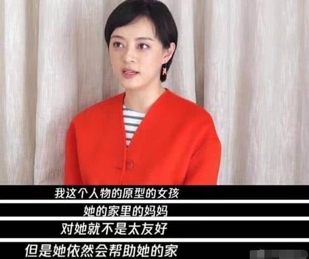 『孙俪』意难平？孙俪采访透露《安家》结局，连她本人似乎都难以理解！
