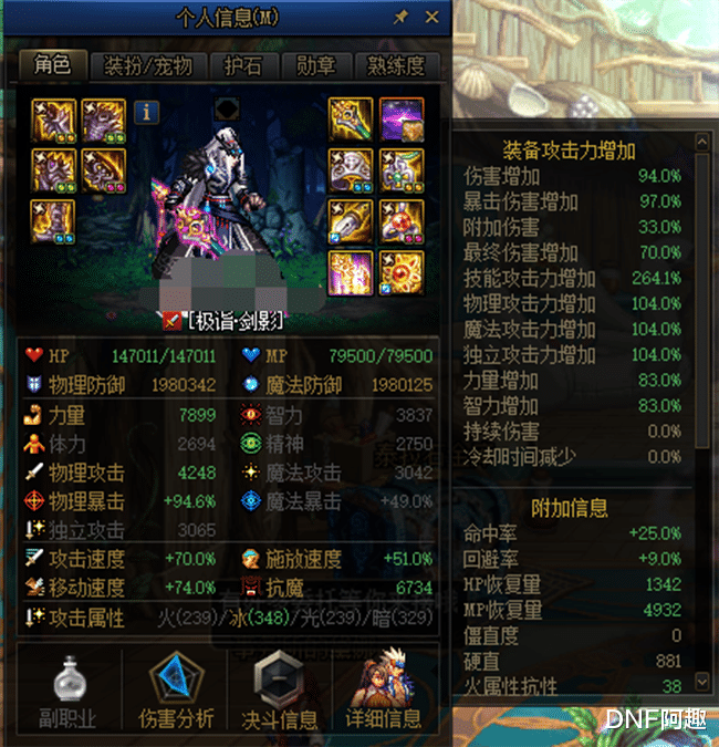 地下城与勇士|DNF：国庆版本全部14个内容一览，史上最强福利降临，全民喜迎毕业