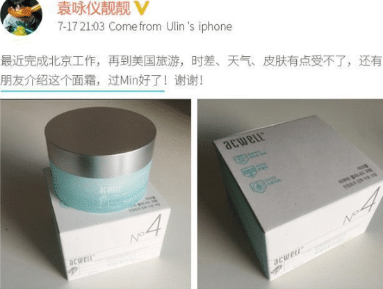 护肤品 我国最“憋屈”面霜, 明明有雅诗兰黛兰蔻的实力, 却常被误以为是街货
