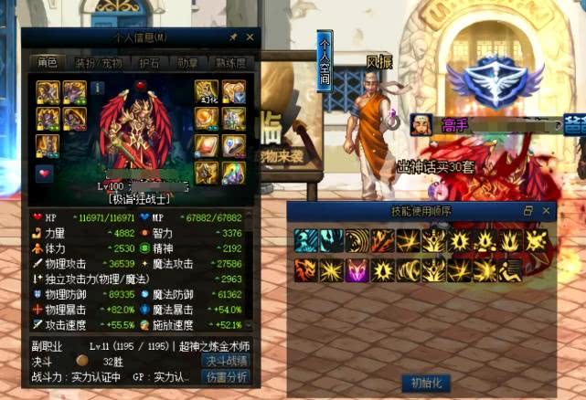 地下城与勇士▲DNF：只能活在修炼场！这套SS千万别当毕业装，军神777伤害都不如CD套