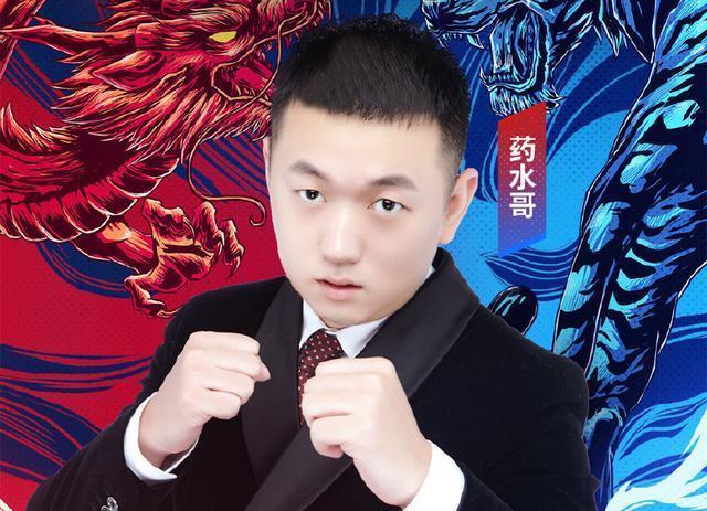 药水哥|TES让二追三！周淑怡旗袍出镜，被余霜完虐，药水哥却力挺周姐