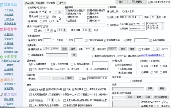 Twitter|店群玩法原理解析，无货源卖家请点击