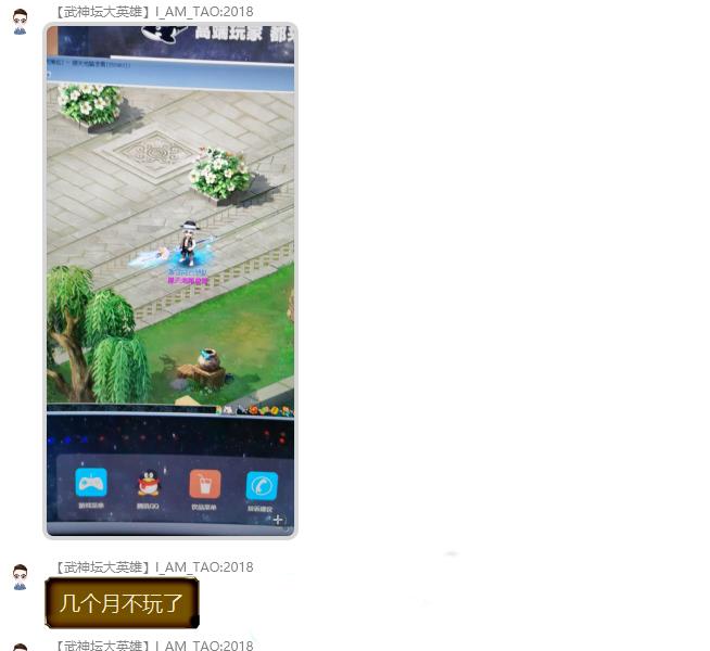 蚩尤|梦幻西游:涛哥上阵打武神坛,回应宝阁不带战神!想把其留给蚩尤