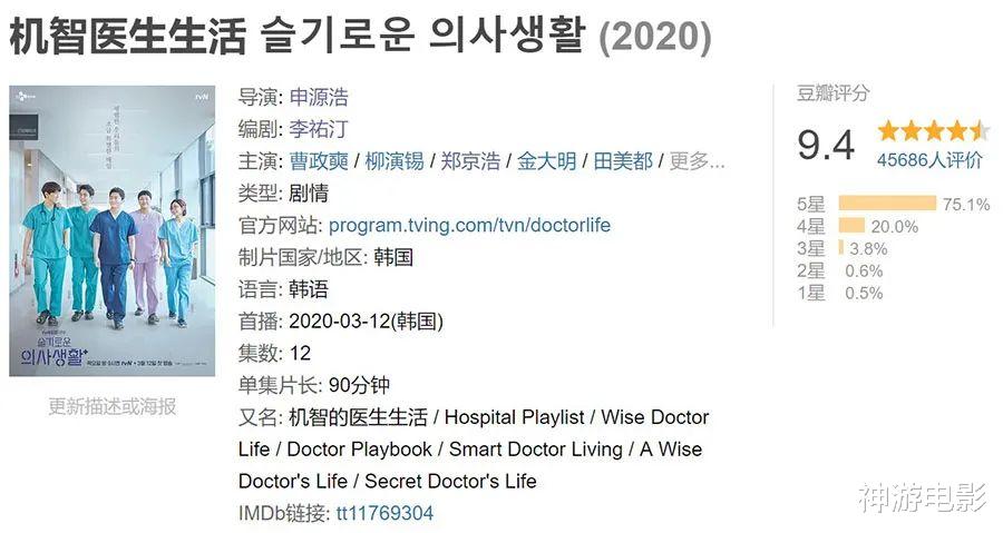 ：播了10集稳拿9.4分，这部清新脱俗的神作不能错过