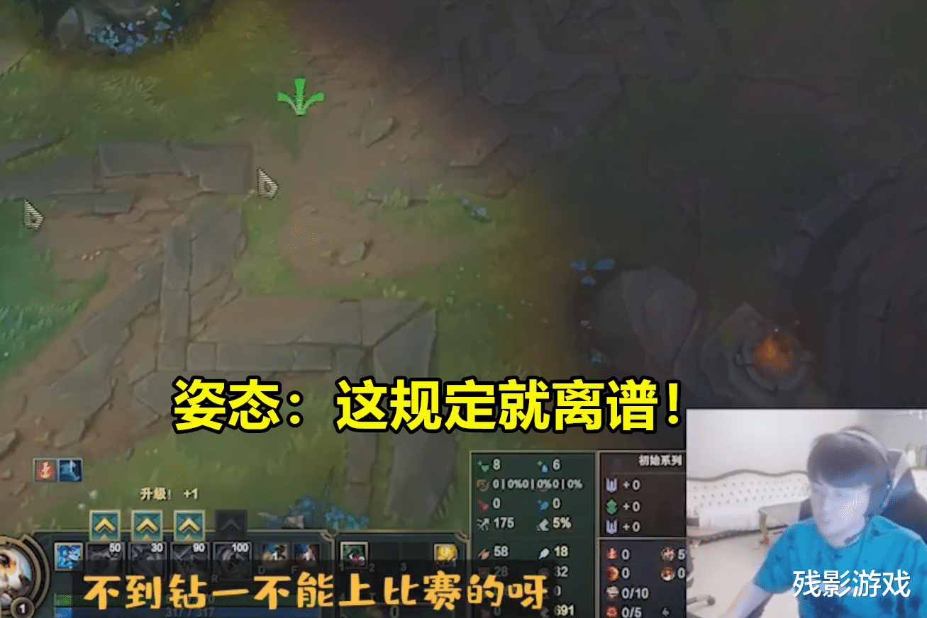 「lpl」LPL选手太难了！峡谷钻一才能比赛，Knight：再打10场我要退役了