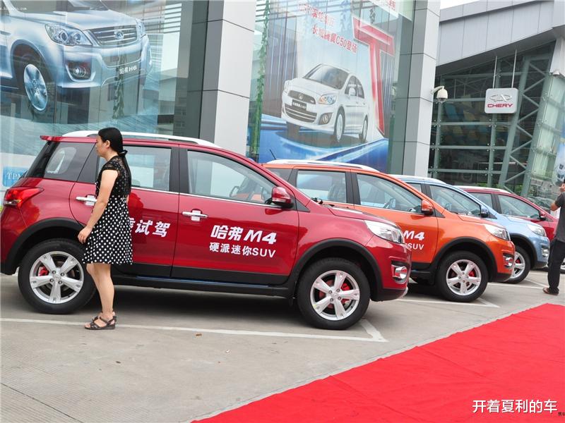 老司机|“打死”都不能买的4种汽车，老司机：提车很欢喜，用车哭唧唧！