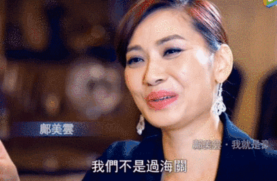 手机游戏|63岁吕良伟西装革履去求职 遭儿子吐槽：你是去应聘员工还是老板