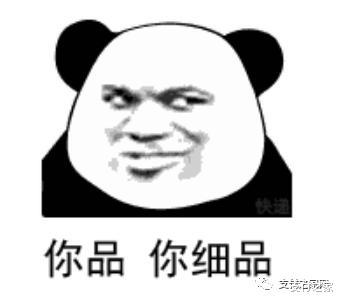 民生银行▲民生银行站到了收单机构的对立面？