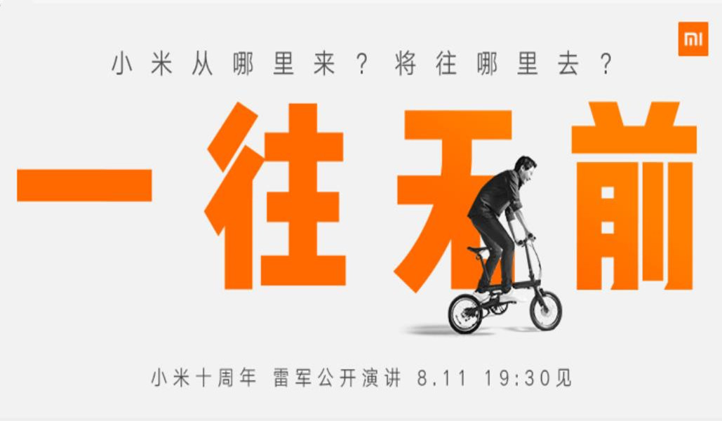 |小米Q2欧洲市场大放异彩：出货量逆势上升，市场占有率增至第三！