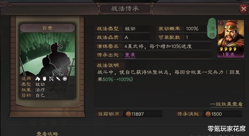 甄姬|三国志战略版：庞德、甄姬都是废将？其实送的武将都有各自的用处