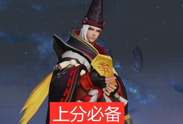 「狄仁杰」狄仁杰手感最好的皮肤，传说皮肤没人用，王者才知道限定皮肤的好