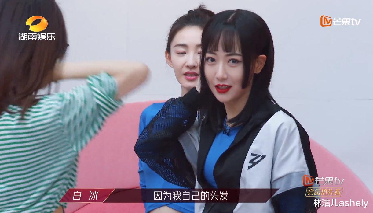发型|连白冰都hold不住的公主切，却让Irene变得好惊艳，原因是这3点？