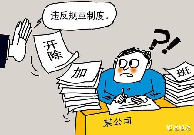 加班费@劳动仲裁时，员工申请加班费多数被拒绝，原因都在这里