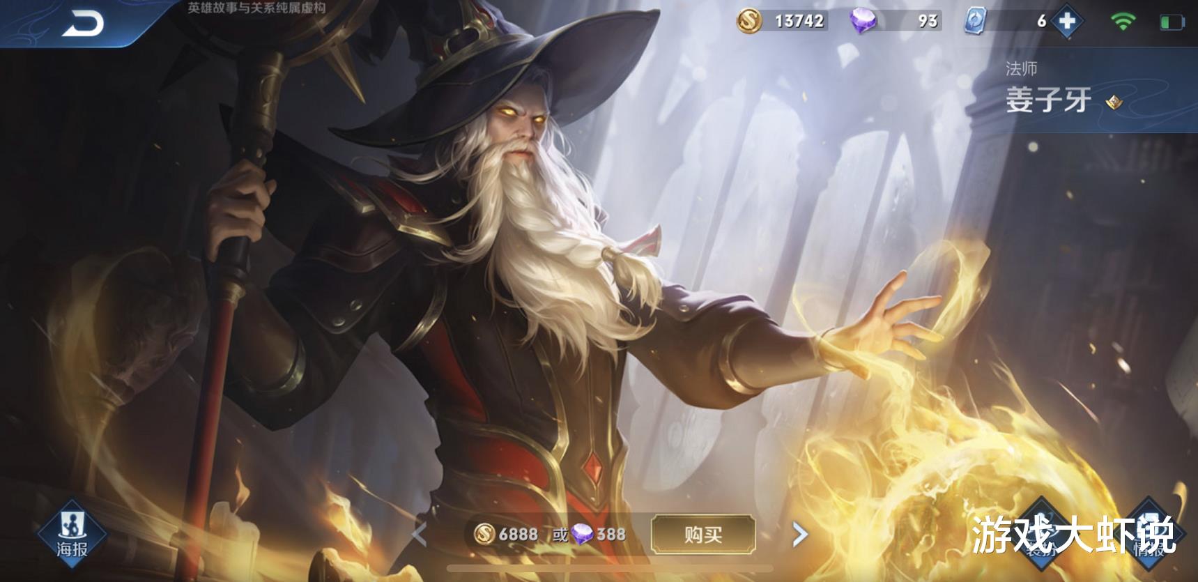 吕布|唯一不出肉的辅助，全输出吊打吕布，天生能加快射手70%发育速度