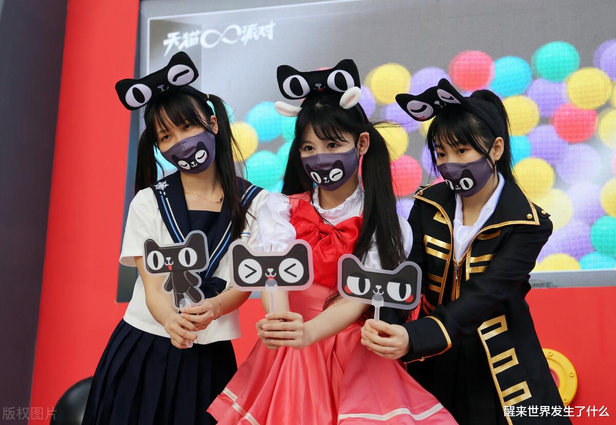 QQ邮箱|2020.11.19  互联网+ 发生了什么