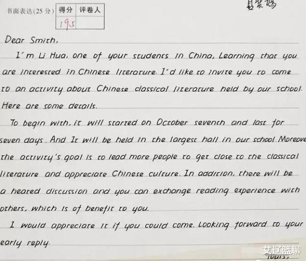 |高考出现“神仙卷面”,阅卷老师不忍心扣分,自律的孩子有多棒?