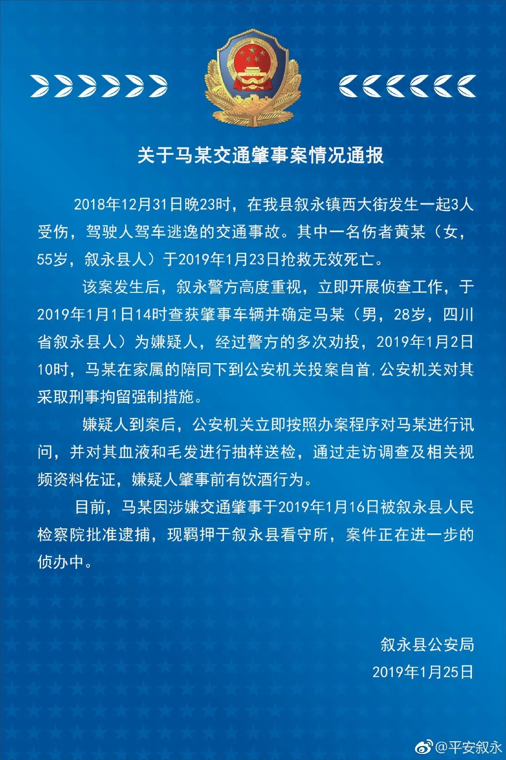 谭松韵|“谭松韵，求求你别再卖惨了行吗！”