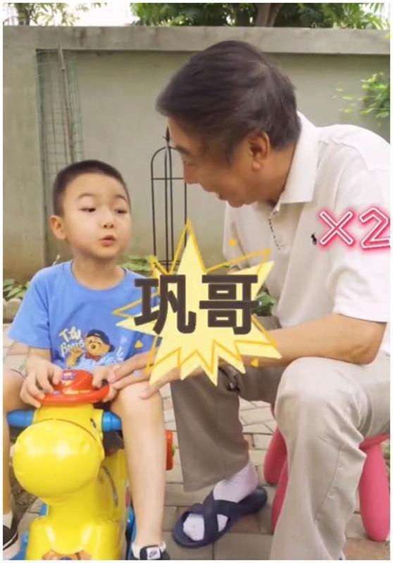 |冯巩和5岁孙子同框露面，私宅内景装修俭朴，被指还不如网红