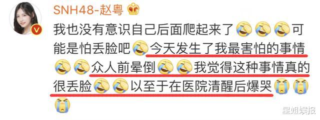 官宣@硬糖少女303成团第一天就赶通告？有两档节目要录制，新代言也已官宣