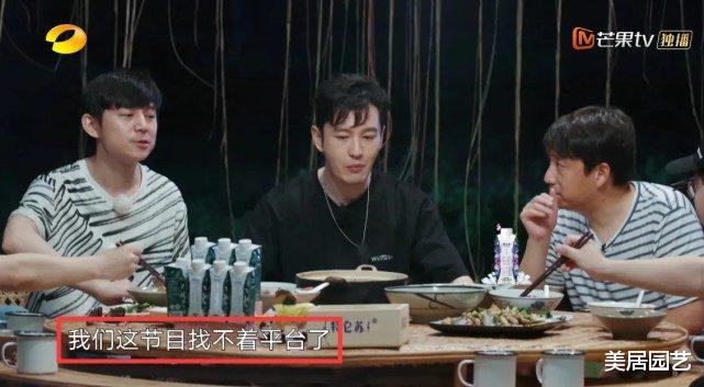 「黄晓明」《向往4》录制时间最短的嘉宾,重要戏份被删光,礼物白送了!