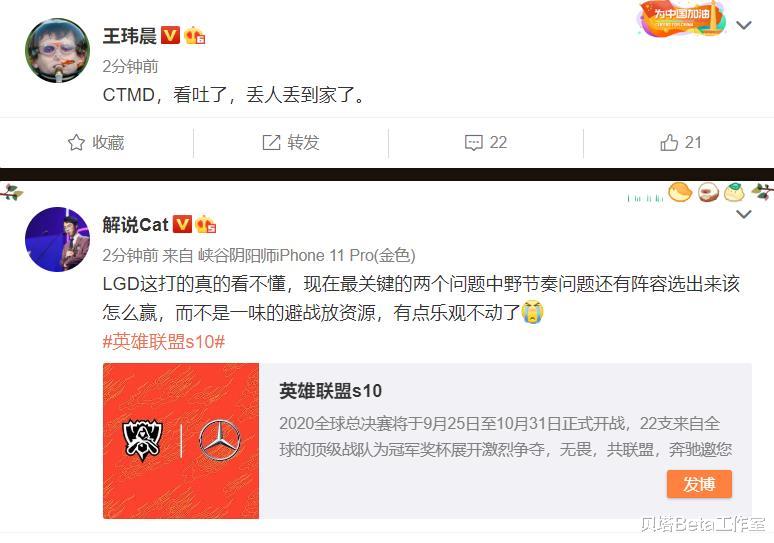 LGD|LGD刷新LPL下限，入围赛2连败！LEC官方嘲讽：LPL变弱了？