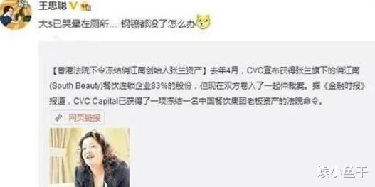 大S|大S费尽心力嫁的豪门破产了？穷到卖婚房度日，婆婆出来直播赚钱