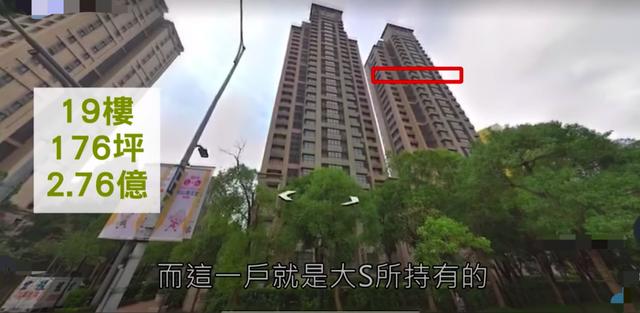 大S|急缺钱？大S八折售出585平米超大豪宅，汪小菲曾否认卖楼救夫传闻