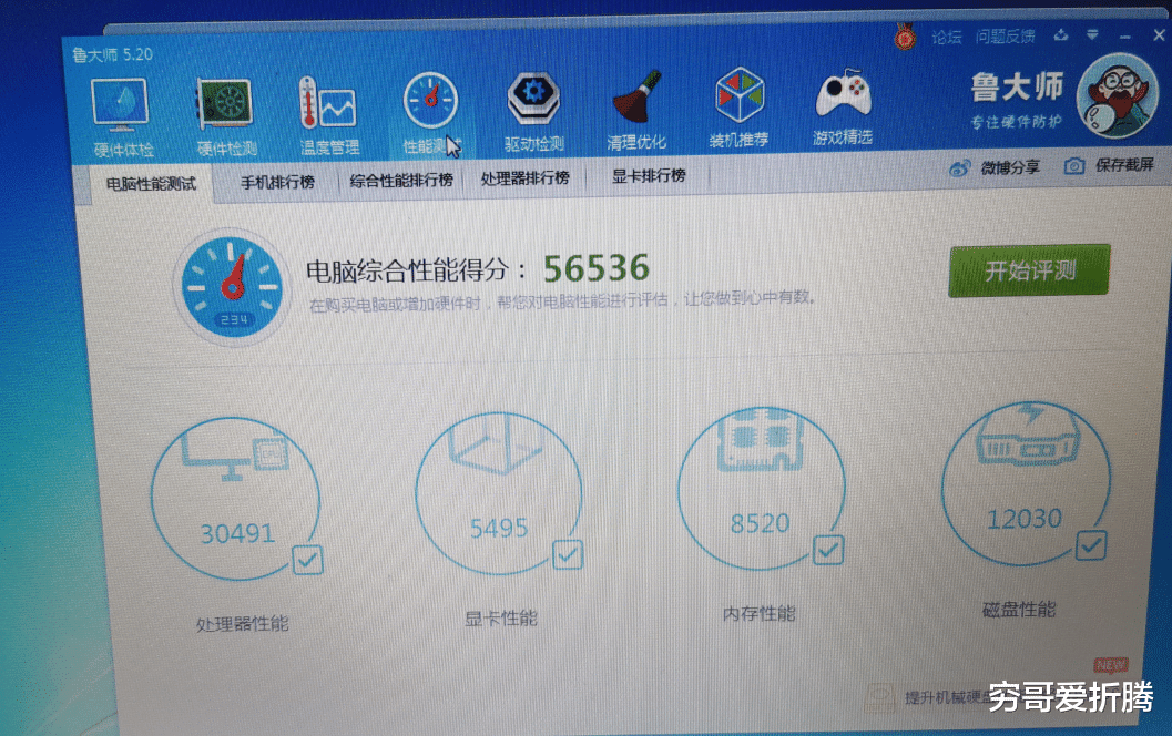 机箱|600块钱帮朋友收来一台笔记本，这是亏了还是赚了？