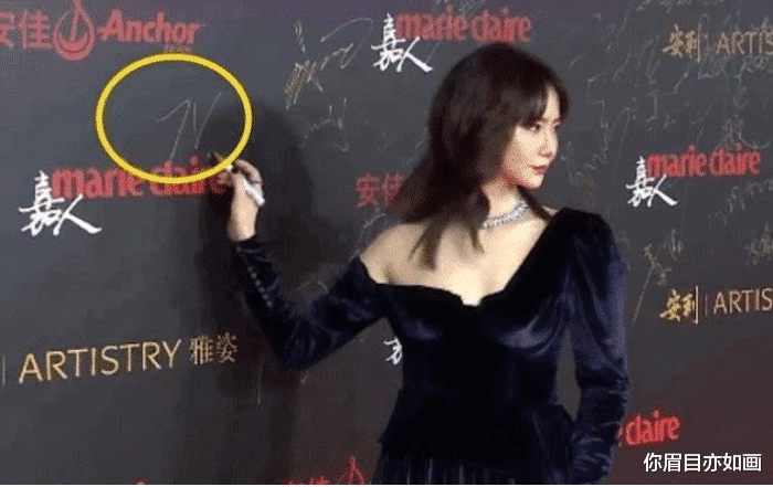 『戚薇』有种“偷懒”叫戚薇签名，名字27划签名时只有2划，但都认识