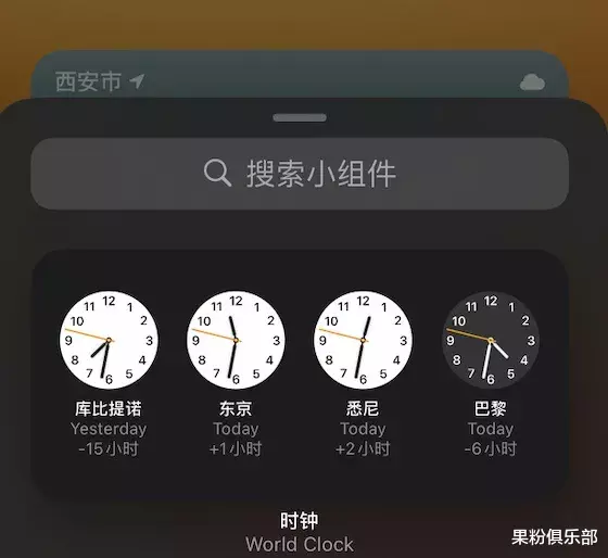 iOS14|iOS 14 新版发布，这个 Bug 终于修复
