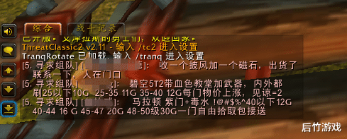 「物价」带刷飞涨金团变化不大,《魔兽世界》怀旧开时光三天后的物价整理