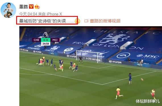 [瓜迪奥拉]耻辱惨败之后，瓜迪奥拉送了克洛普7个字，听听董路 詹俊 黄健翔怎么说