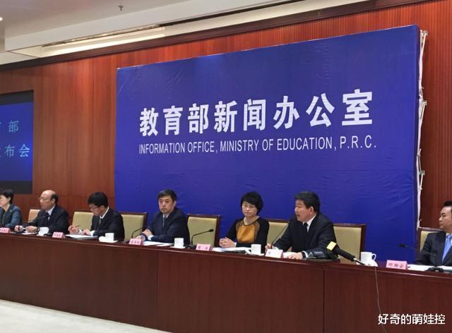 高校|教育部通知成“一纸空文”？高校开学仍封闭管理，大学生无法接受