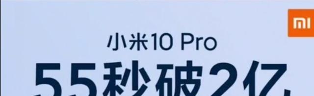 游戏本|小米赢了？雷军梦想成真