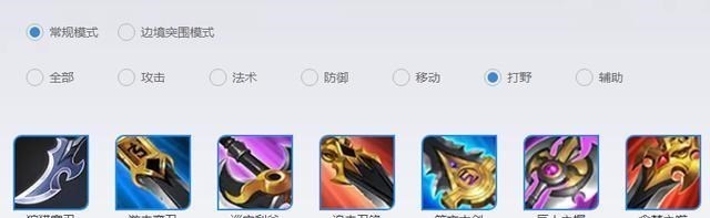 打野|王者荣耀:打野不改4个坏习惯,就算猴子兰陵王,也玩不明白!