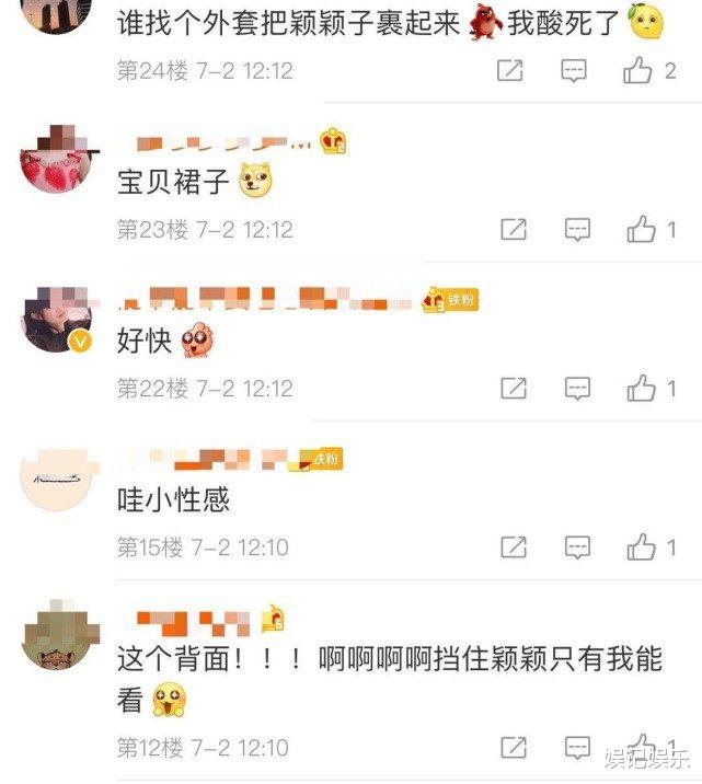 赵丽颖|赵丽颖官宣不按套路走？麻花辫出镜，上衣后背让粉丝酸了