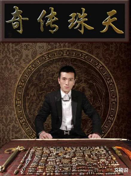 「翡翠」此人买翡翠花6亿，买佛像花4亿，还送价值一个亿的天珠给黄圣依