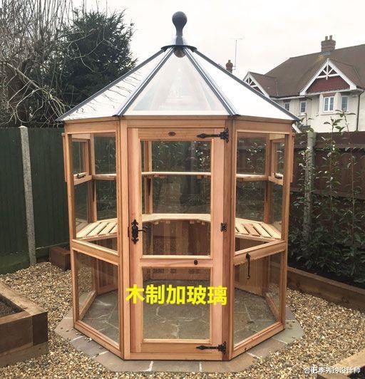 违章建筑：我就不信这也算违建，院里盖玻璃花房，四周通风只用来养花，物业管不着